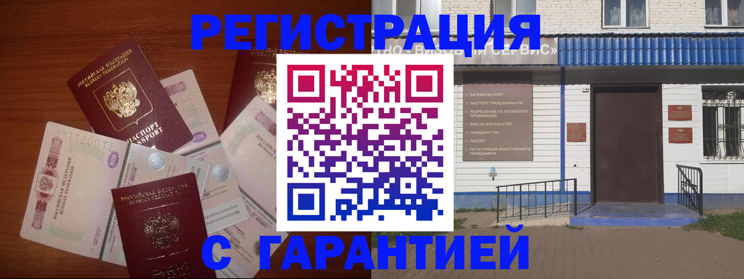 купить прописку в Верхнем Тагиле