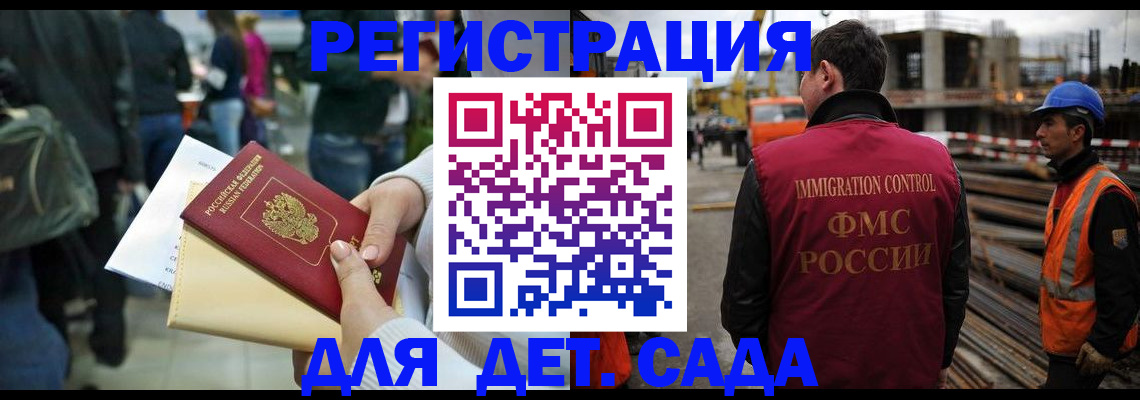 временная регистрация законно в Верхнем Тагиле
