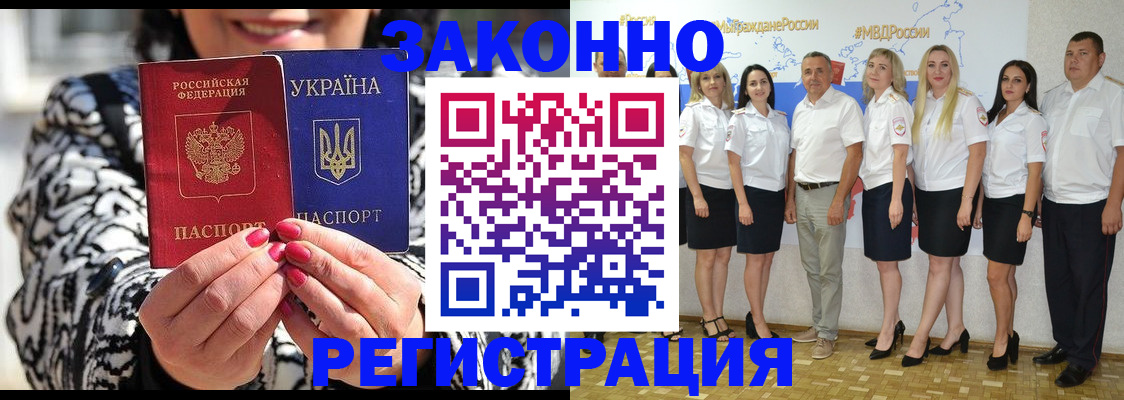 прописка поиск в Верхнем Тагиле