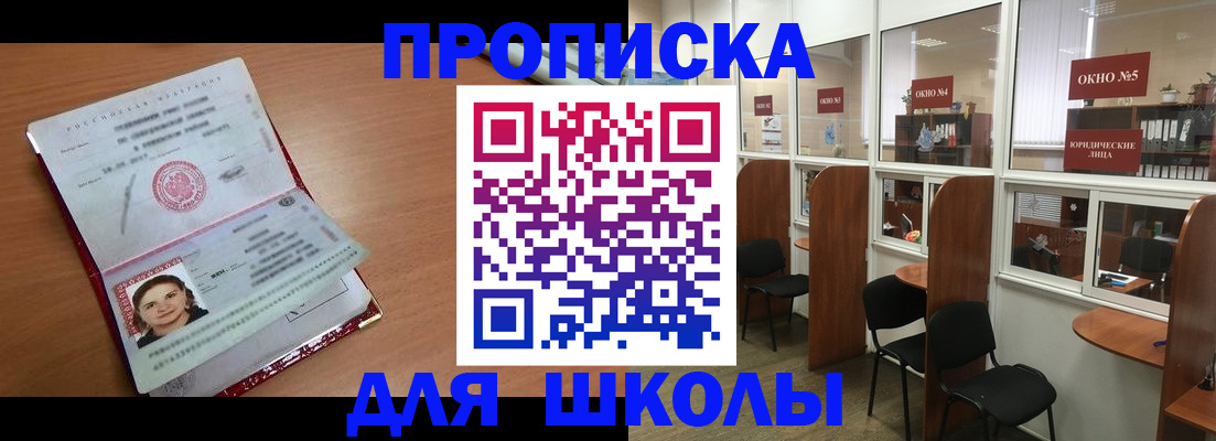миграционный учет в Верхнем Тагиле
