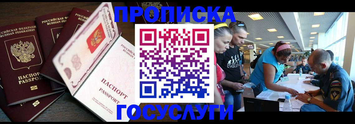 регистрация для дет. сада в Верхнем Тагиле